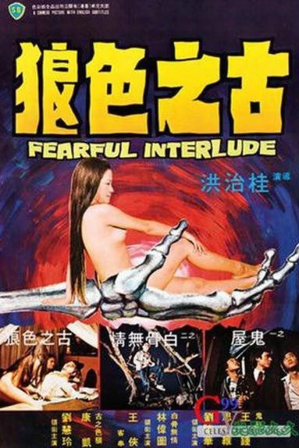 Fearful Interlude Plakat