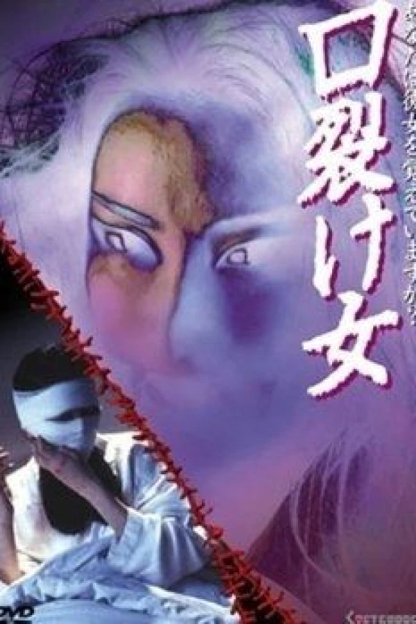 Kuchisake-onna Plakat