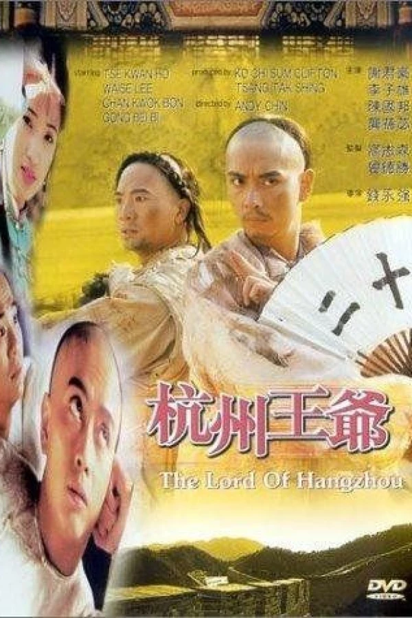 The Lord of Hangzhou Plakat