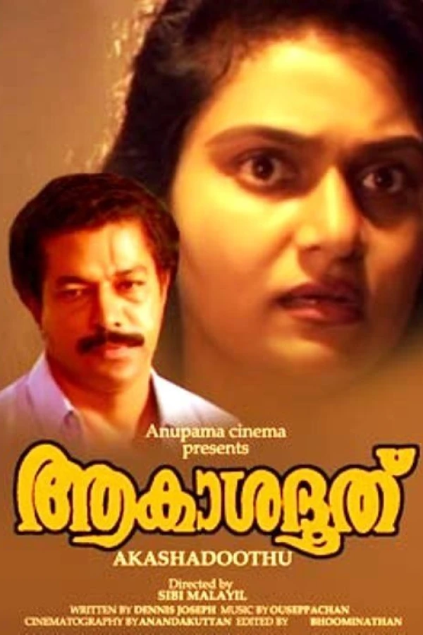 Akashadoothu Plakat