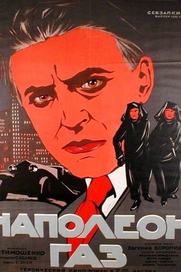 Napoleon-gaz Plakat