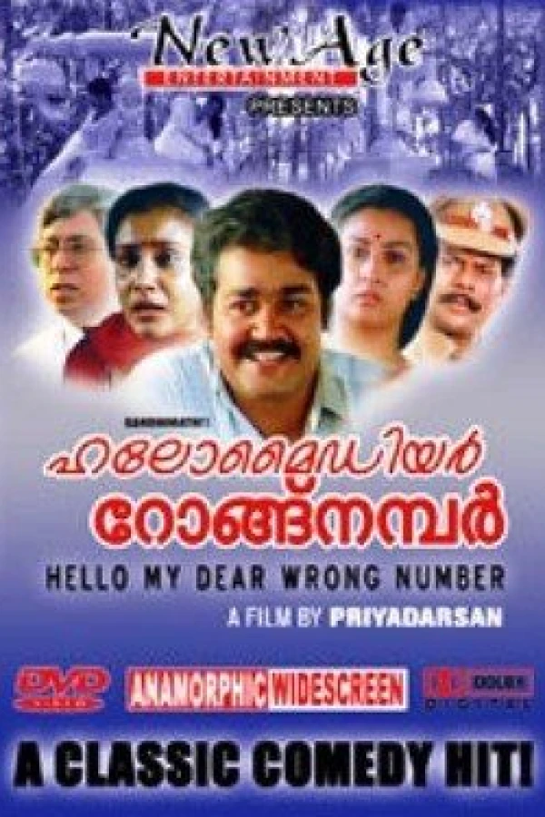 Hello My Dear: Wrong Number Plakat