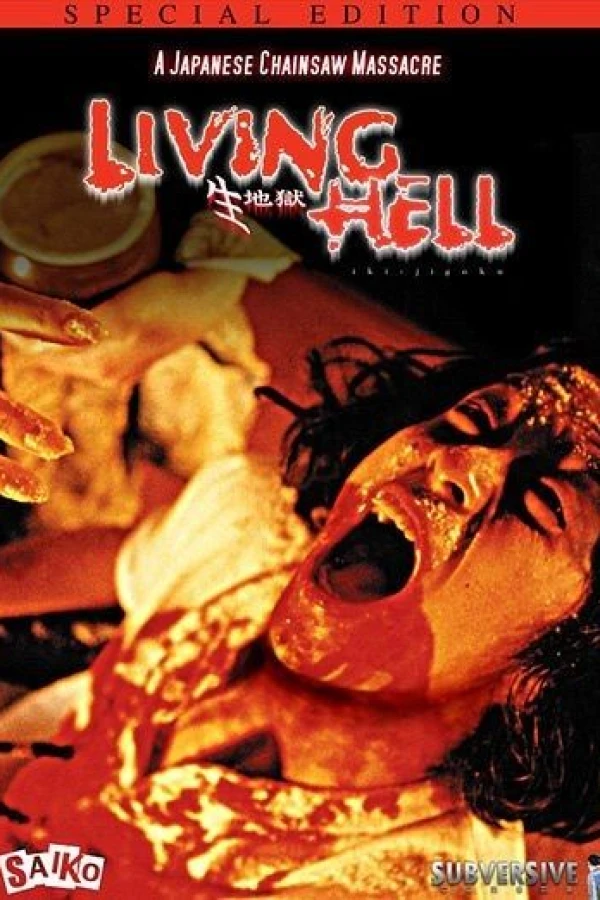 Living Hell Plakat