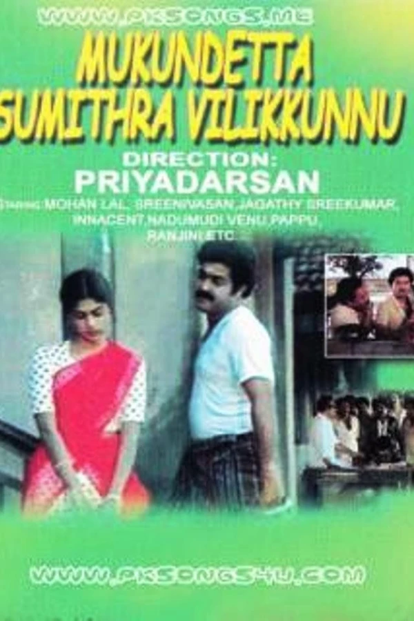 Mukunthetta Sumitra Vilikkunnu Plakat