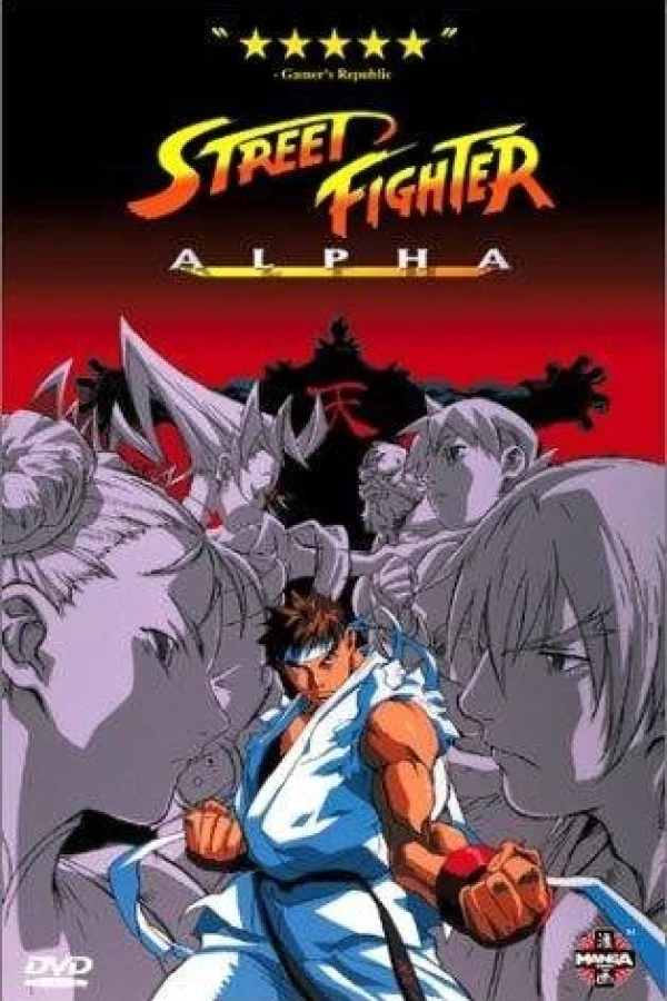 Street Fighter Alpha Plakat