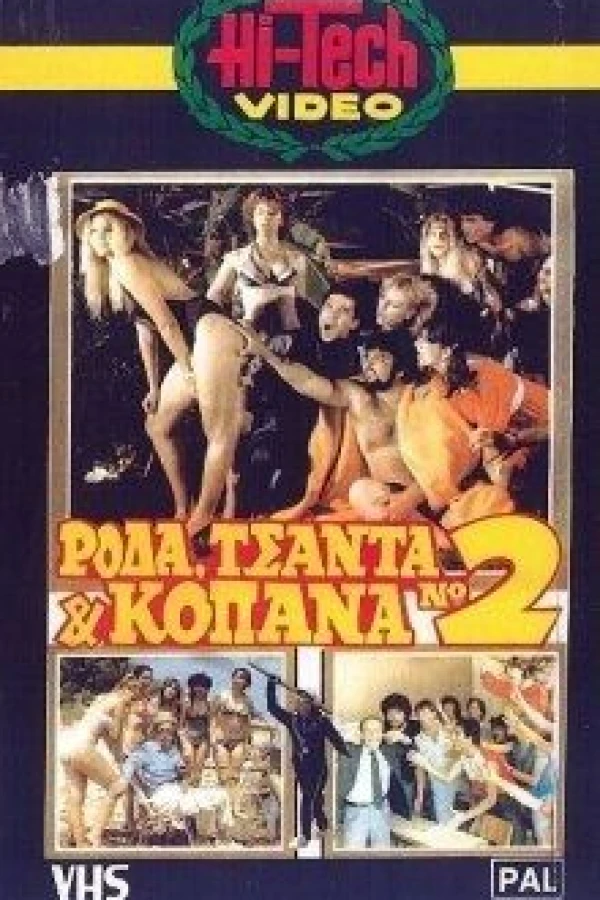 Roda, tsanta kopana no 2 Plakat