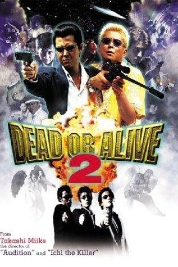 Dead or Alive 2: Tôbôsha Plakat