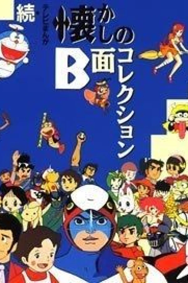 Ecchan the Ninja Plakat