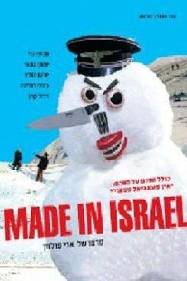 Made in Israel Plakat