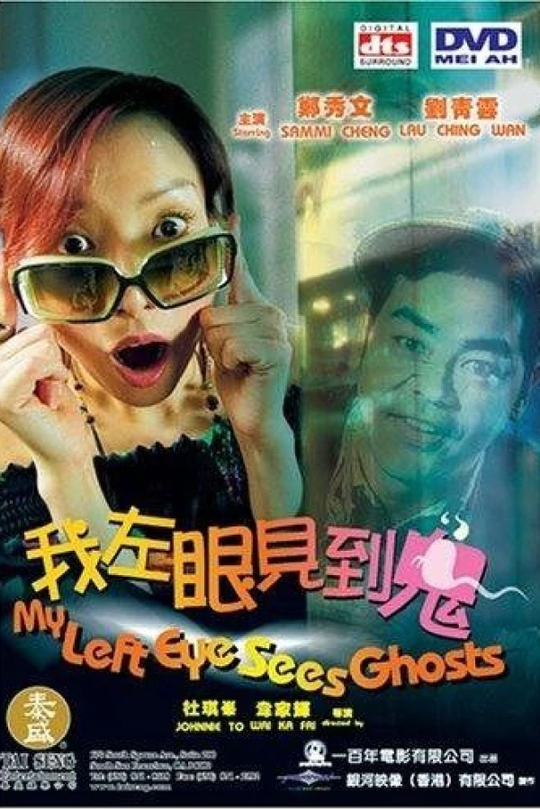 My Left Eye Sees Ghosts Plakat