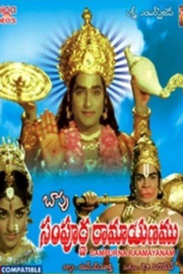 Sampoorna Ramayanam Plakat