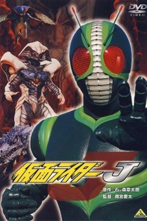 Kamen Rider J Plakat