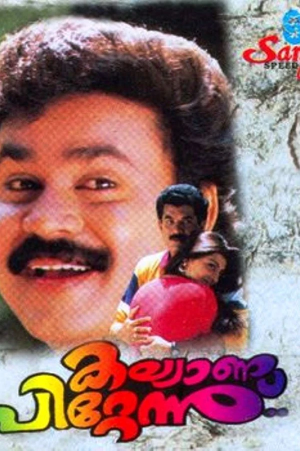 Kalyanappittannu Plakat