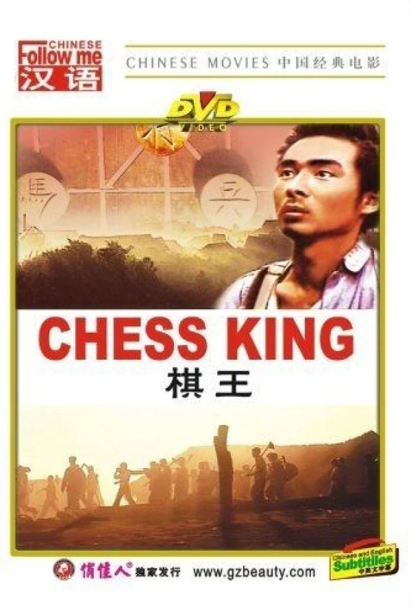 Chess King Plakat