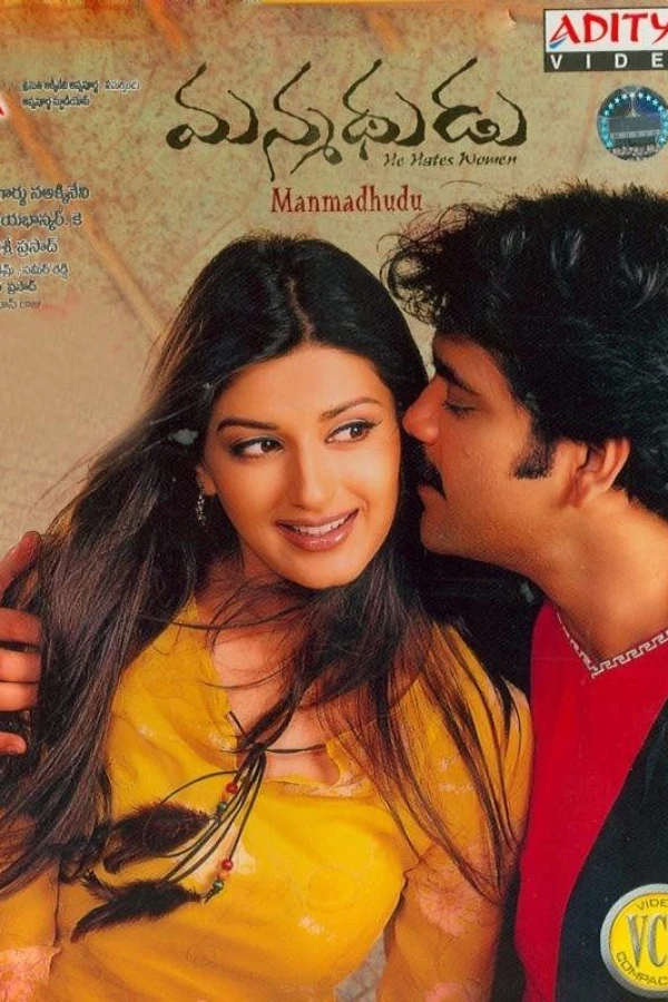 Manmadhudu Plakat