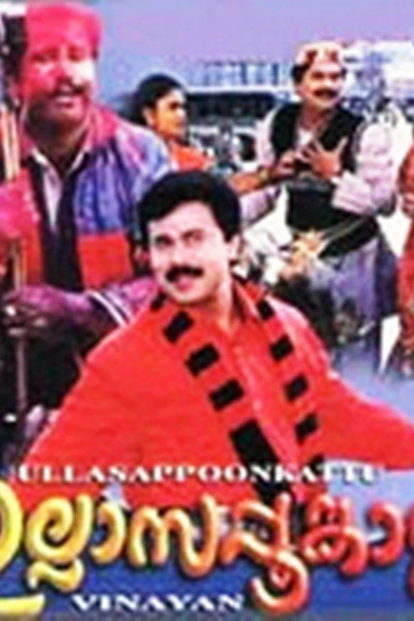 Ullasappoonkattu Plakat