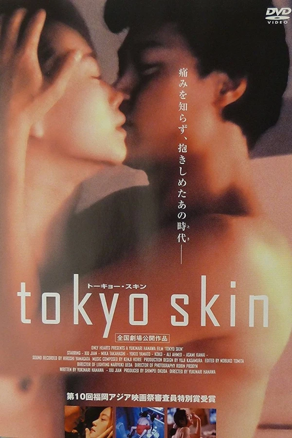 Tokyo Skin Plakat