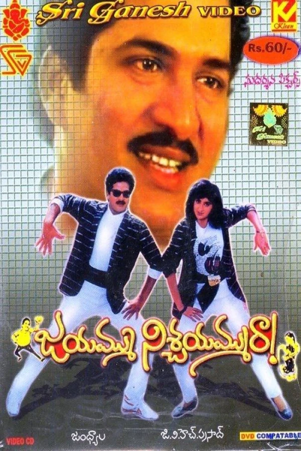 Jayammu Nischayammu Raa! Plakat