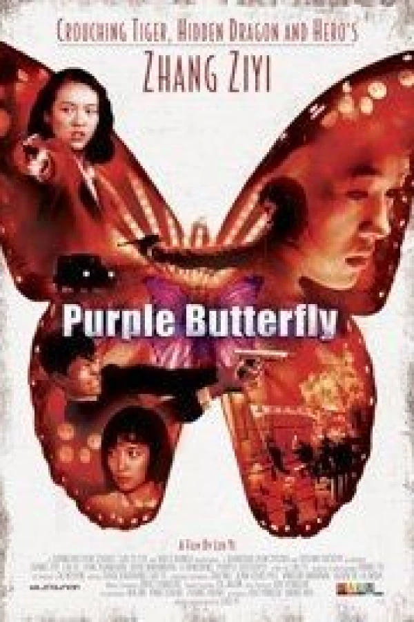 Purple Butterfly Plakat