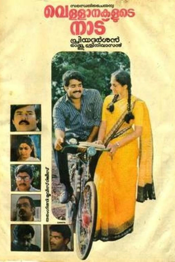 Vellanakalude Naadu Plakat