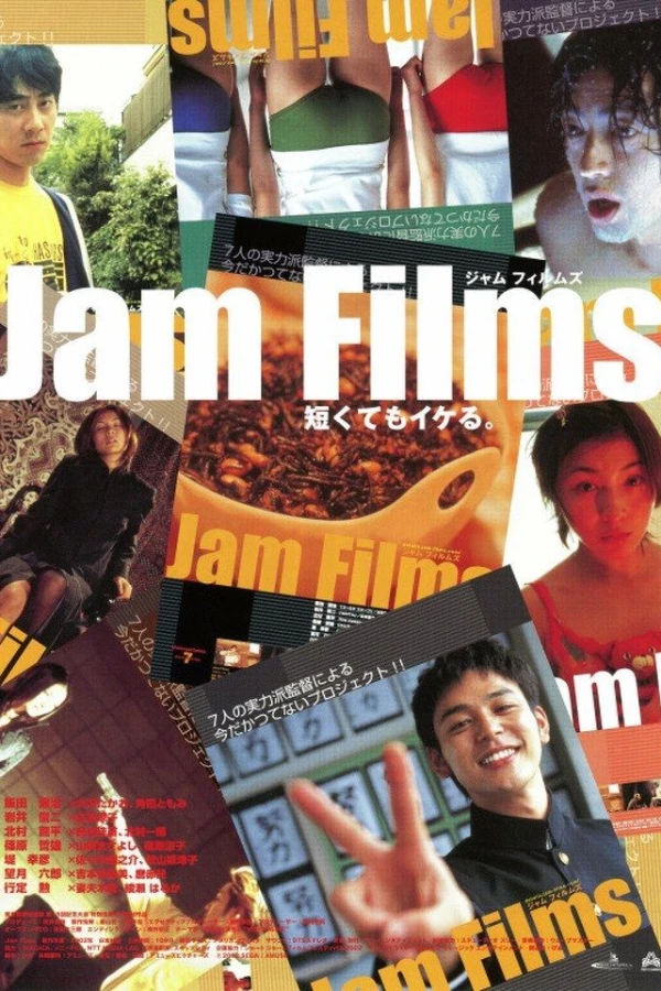 Jam Films Plakat