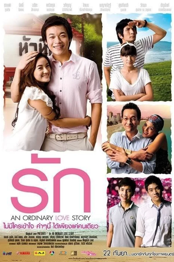 An Ordinary Love Story Plakat