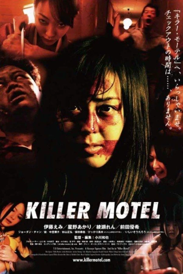 Killer Motel Plakat