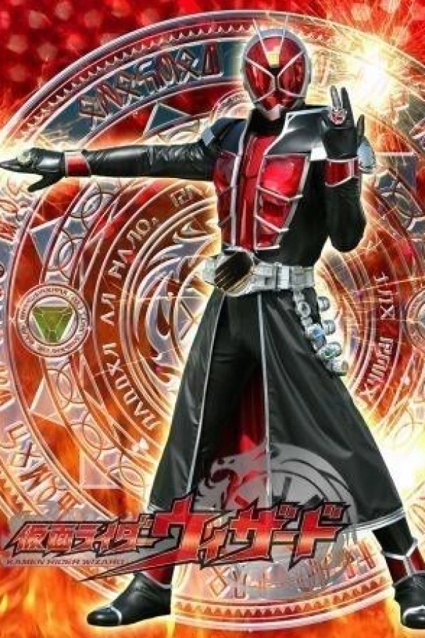 Kamen Rider Wizard Plakat