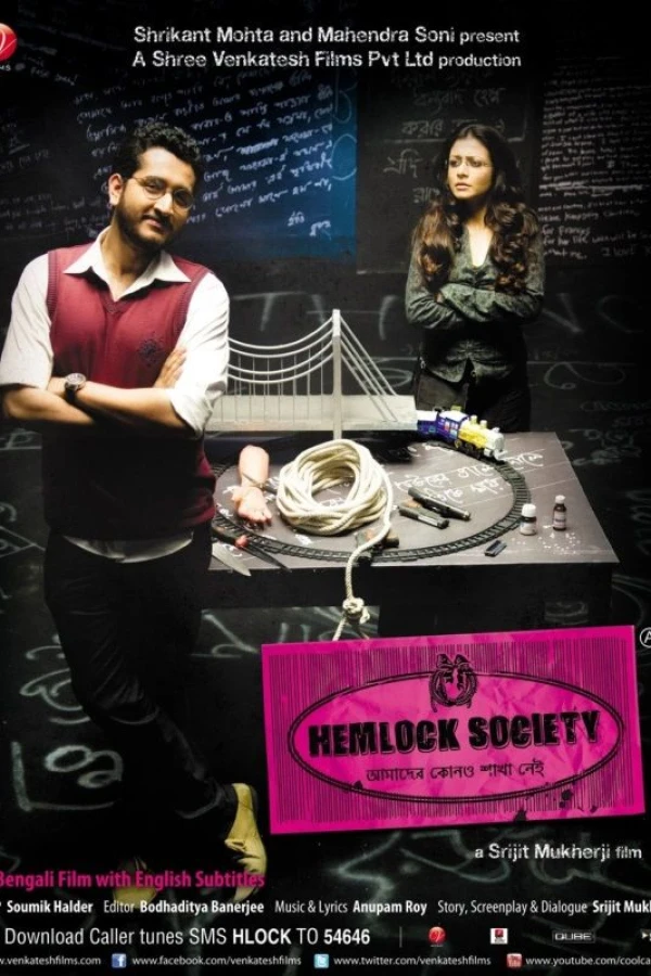 Hemlock Society Plakat