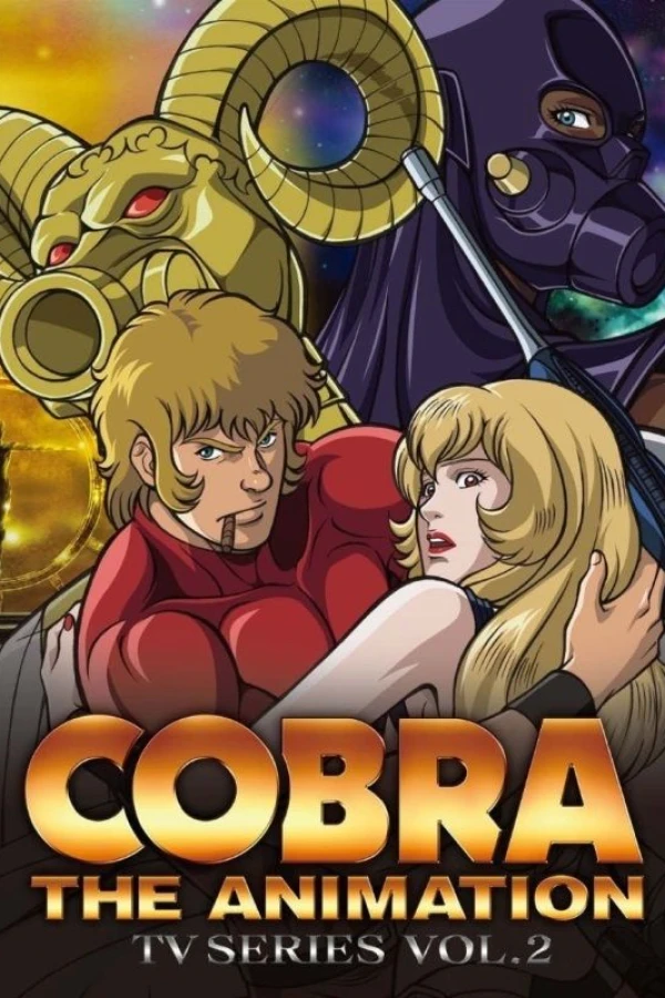 Cobra the Animation Plakat