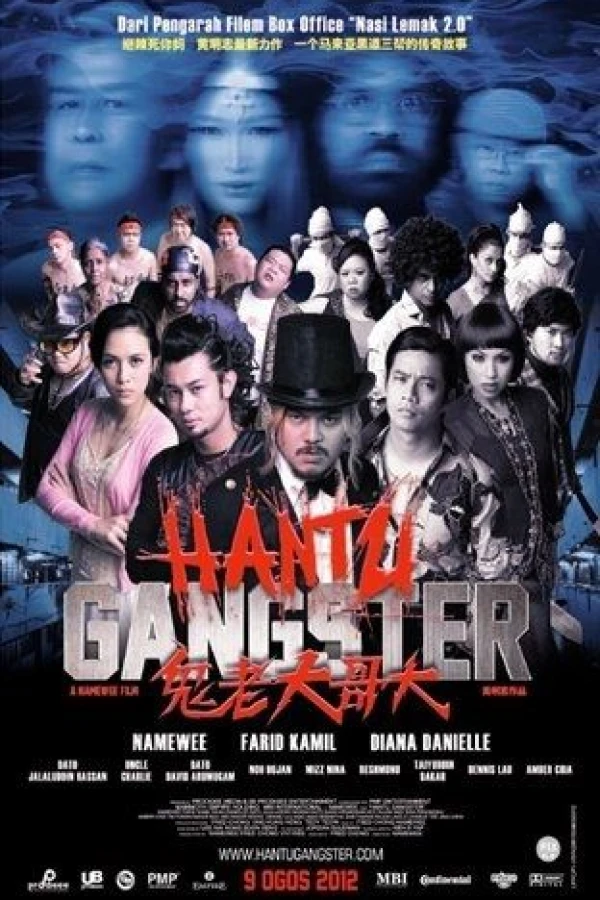 Hantu Gangster Plakat