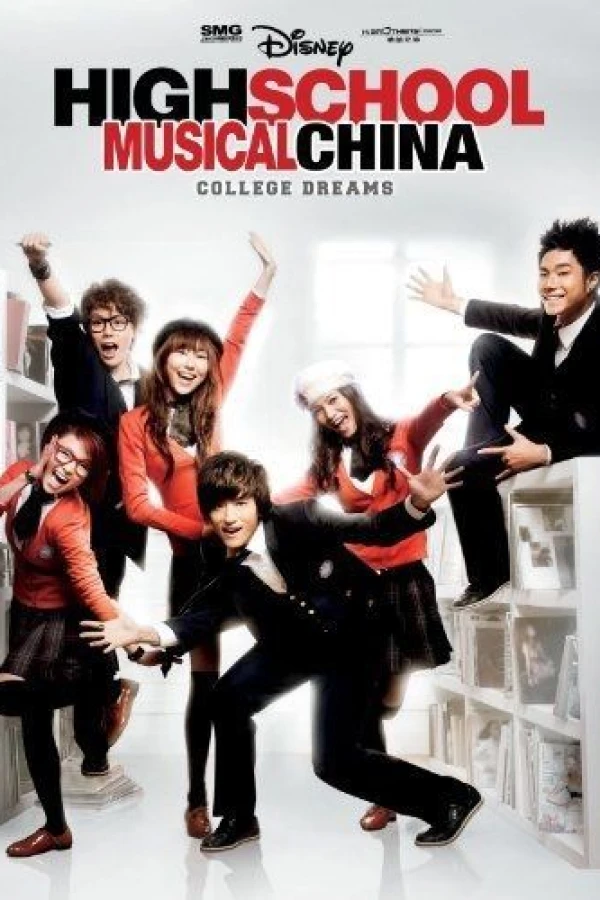 Disney High School Musical: China Plakat