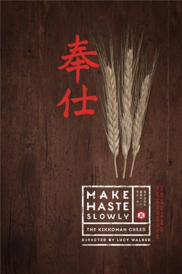 Make Haste Slowly Plakat