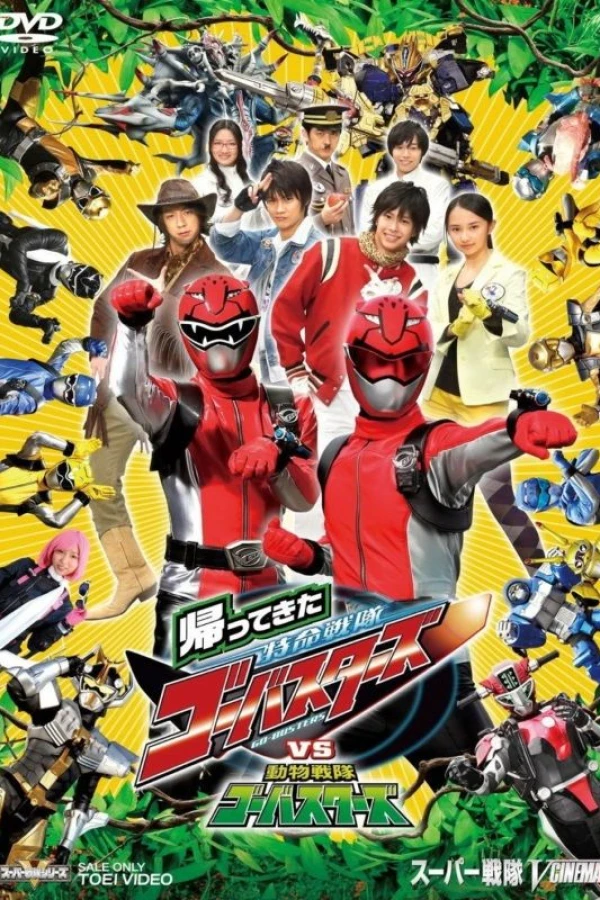 Tokumei Sentai Go-Busters Returns vs. Dôbutsu Sentai Go-Busters Plakat