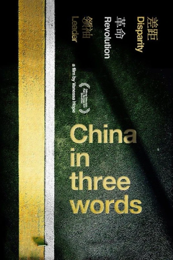 China in Three Words Plakat