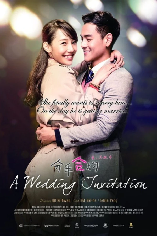 A Wedding Invitation Plakat