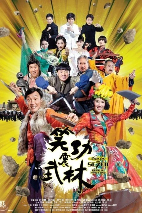 Princess and Seven Kung Fu Masters Plakat