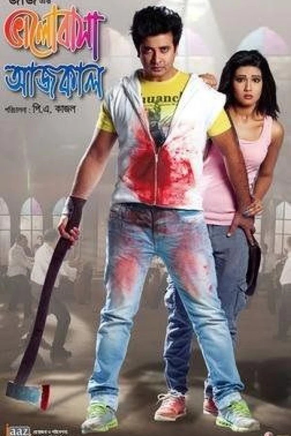 Bhalobasa Aaj Kal Plakat