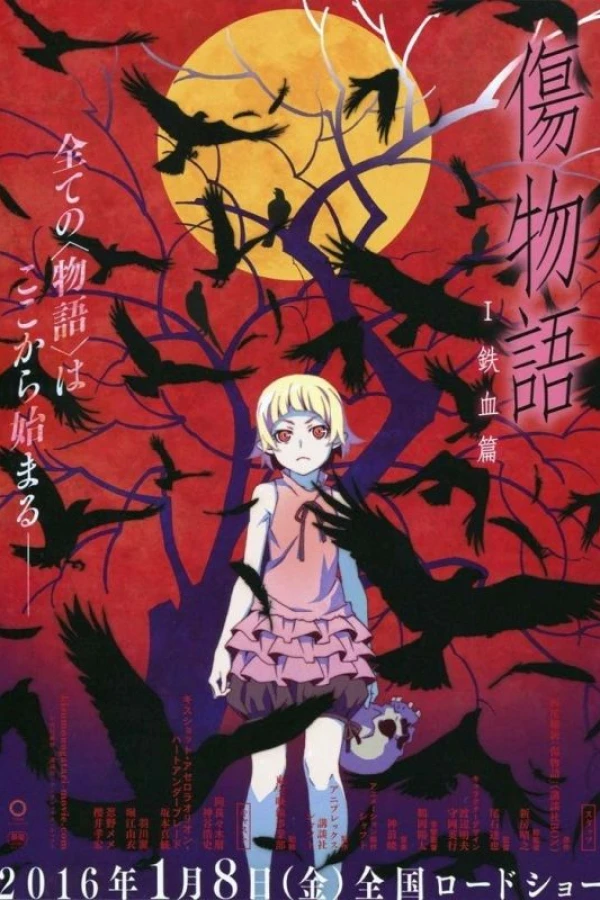 Kizumonogatari Part 1: Tekketsu Plakat