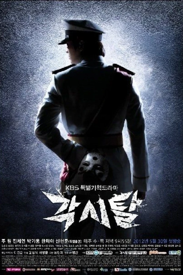 Bridal Mask Plakat