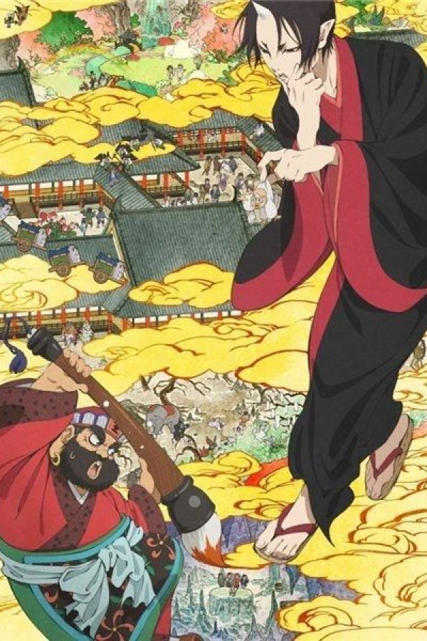 Hôzuki no Reitetsu Plakat