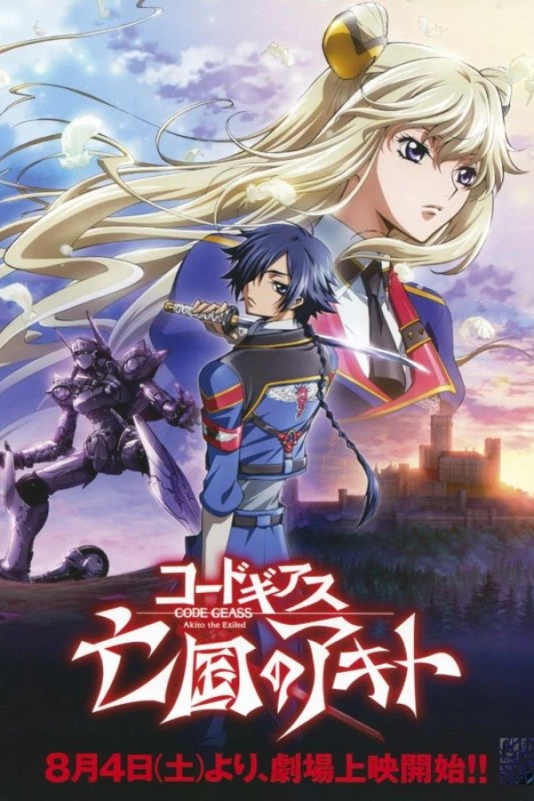 Code Geass: Akito the Exiled - The Wyvern Arrives Plakat