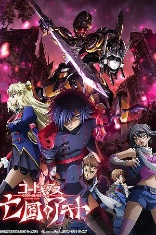 Code Geass: Akito the Exiled 2 - The Torn-Up Wyvern Plakat