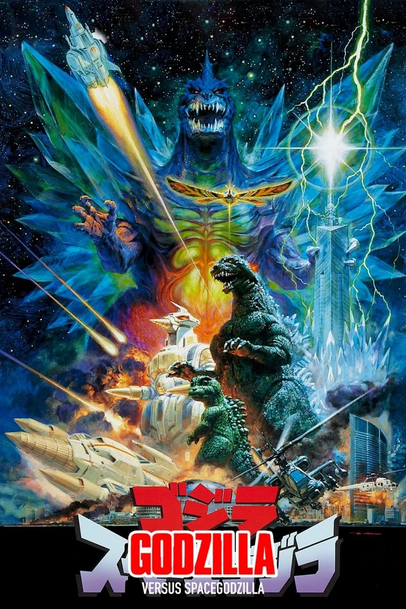 Godzilla Vs. SpaceGodzilla Plakat