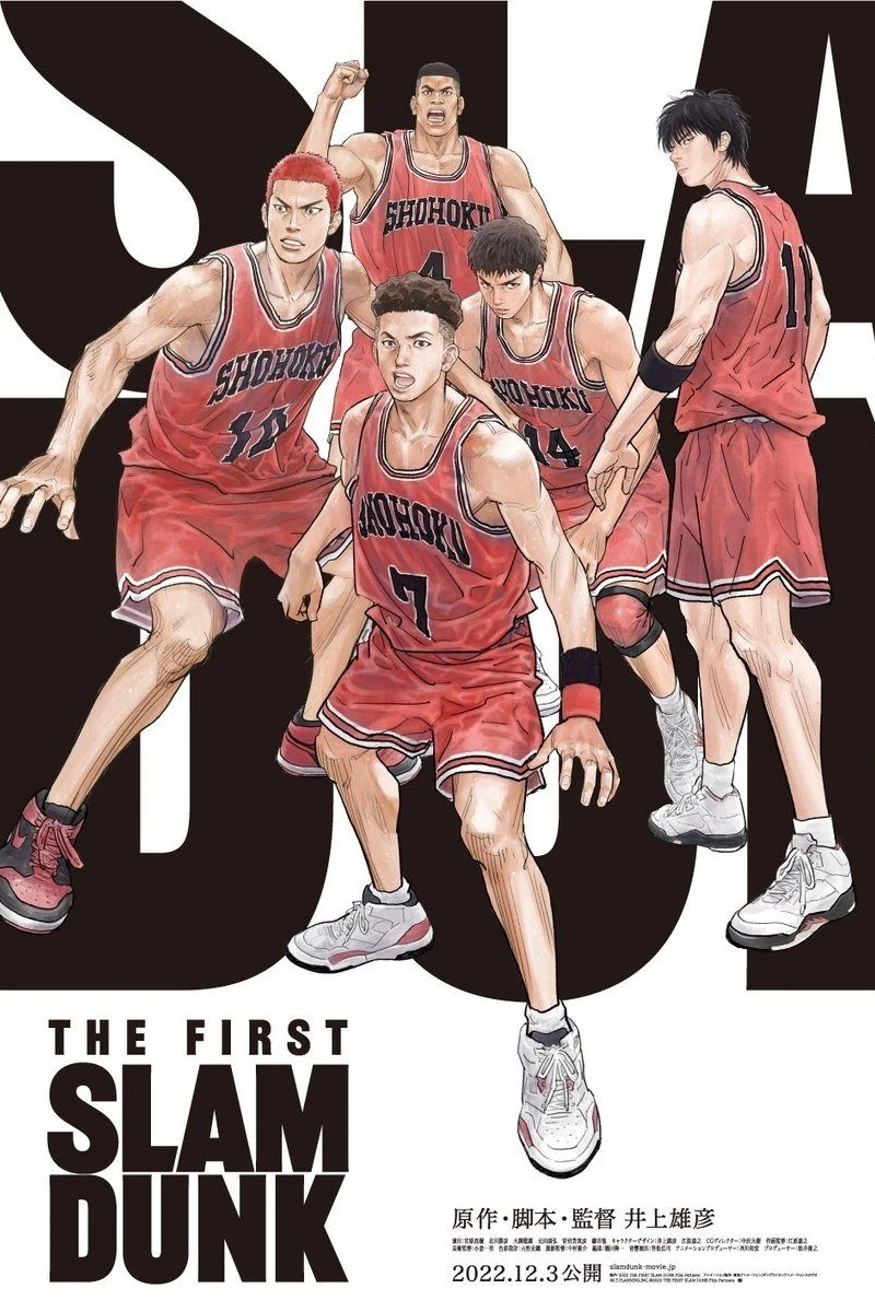 The First Slam Dunk Plakat