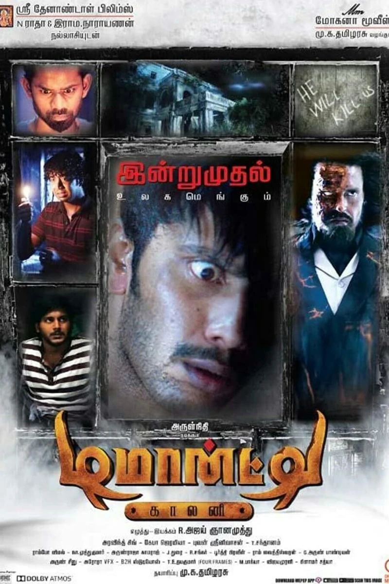 Demonte Colony Plakat