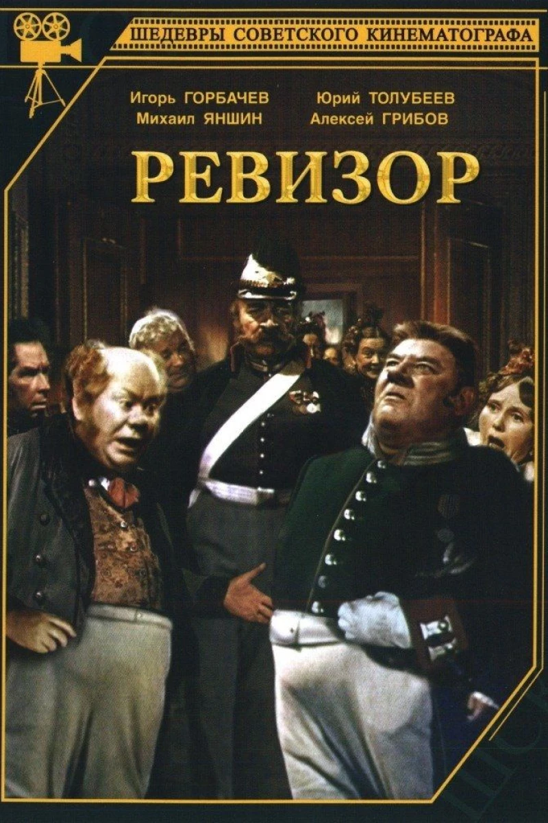 The Inspector-General Plakat