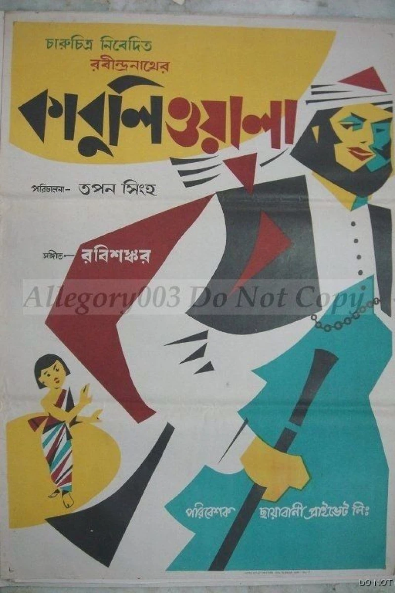 Kabuliwala Plakat