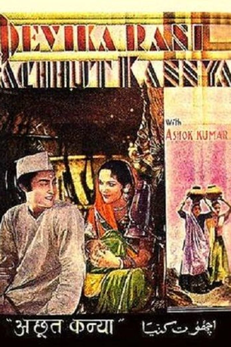 Achhut Kanya Plakat