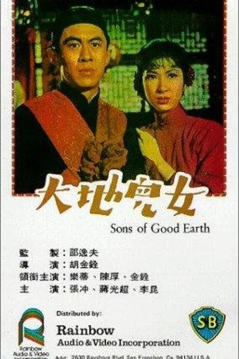 Sons of the Good Earth Plakat